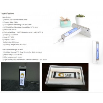 EC-1-07	移動電源/無線自拍器